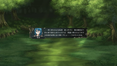 契約切れですお帰りを（#^ω^）何だその態度は、上司を呼べ！